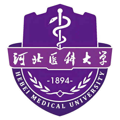 河北医科大学临床学院LOGO
